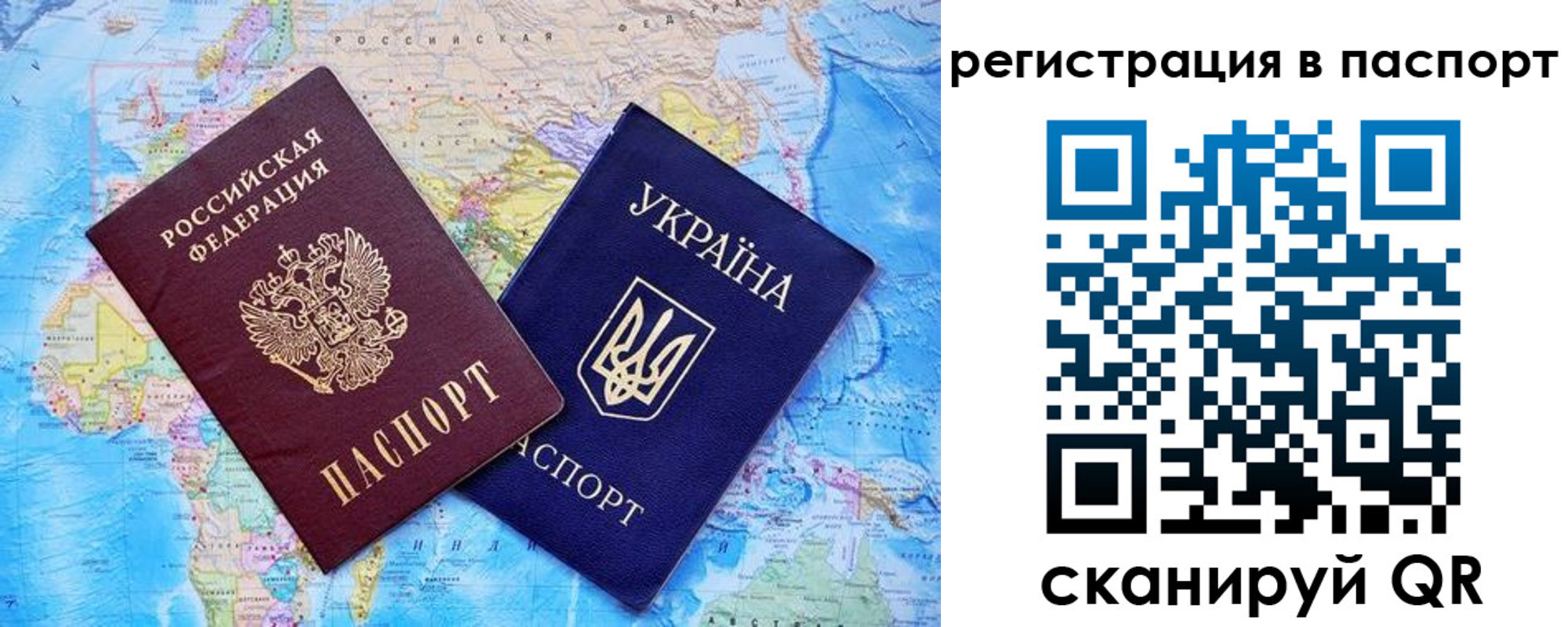 миграционный учет в Смоленске