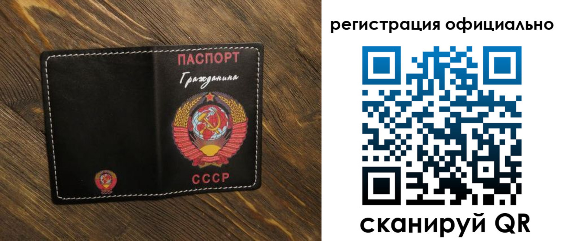где прописаться в Смоленске