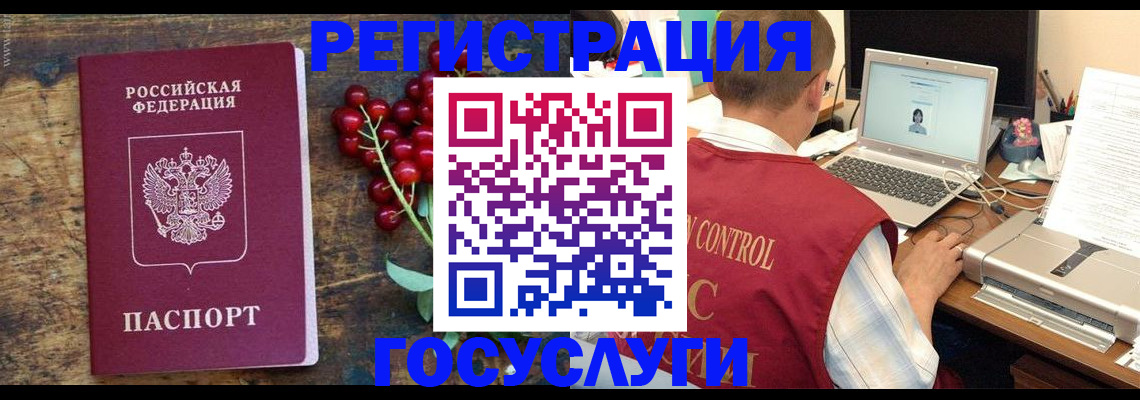 прописка от собственника в Смоленске