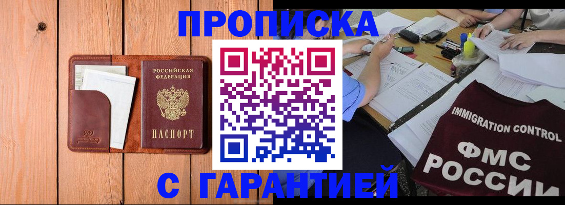 форма 3 в Смоленске